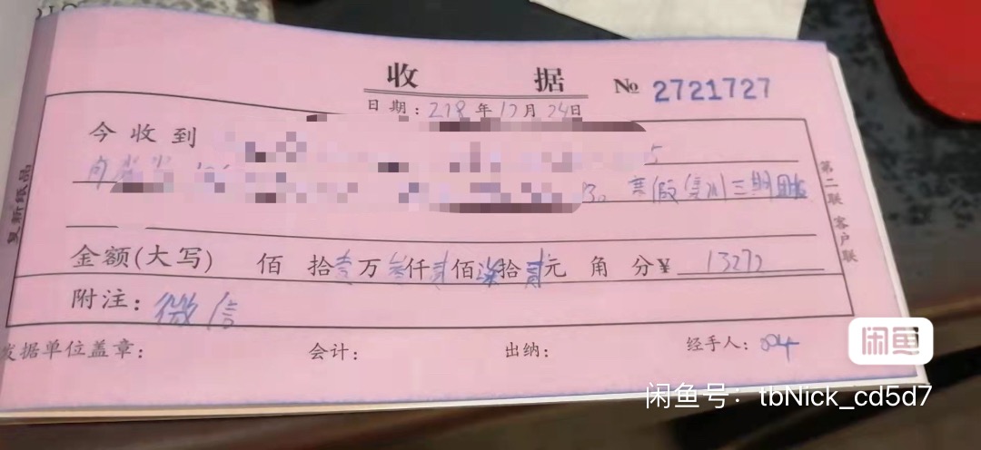 舞邦舞蹈课程转让