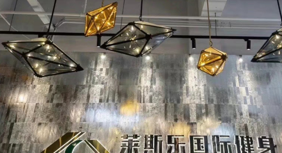 莱斯乐健身课程转让