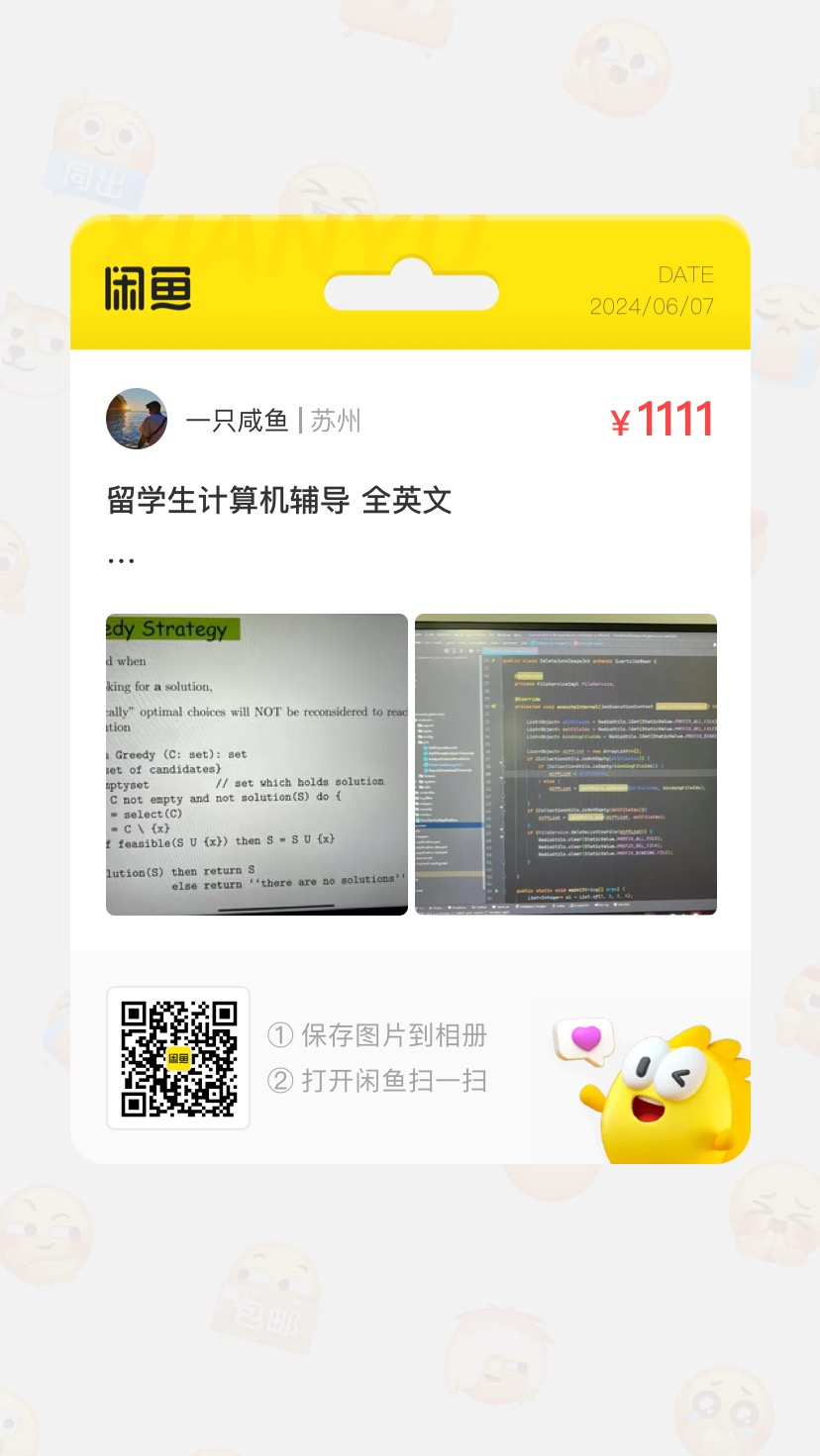 C C++ 编程课程转让