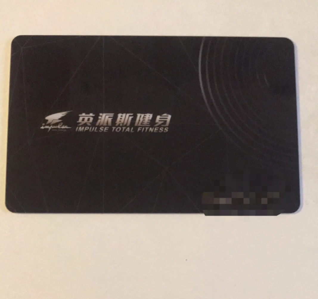 英派斯课程转让