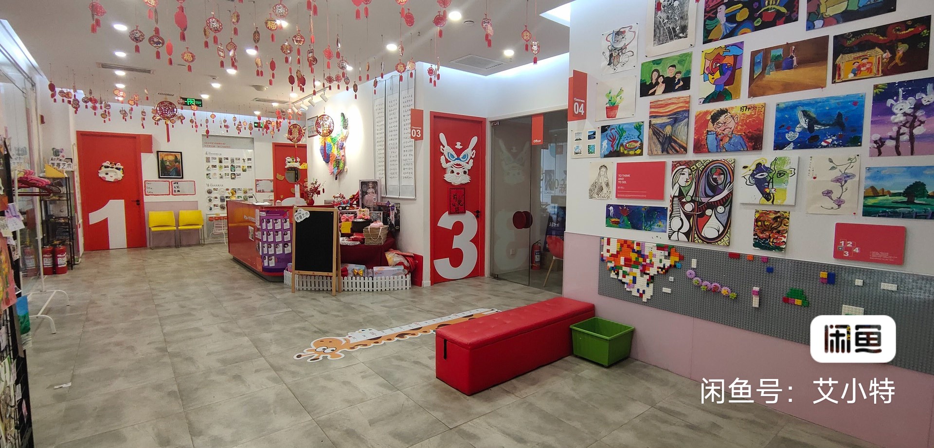 番茄田艺术课程转让