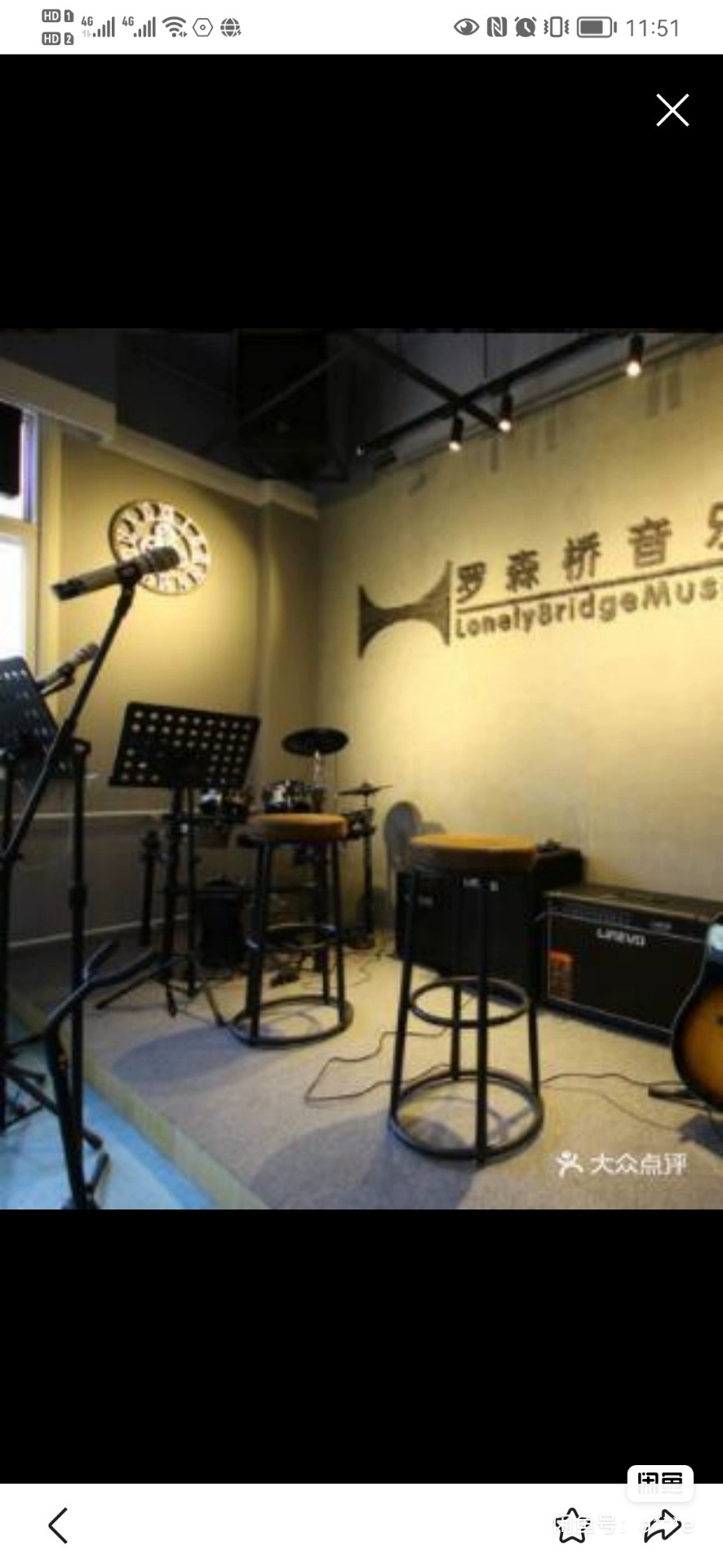罗森桥音乐课程转让