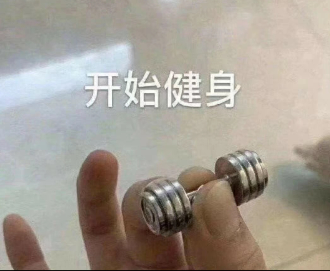 爱运动课程转让