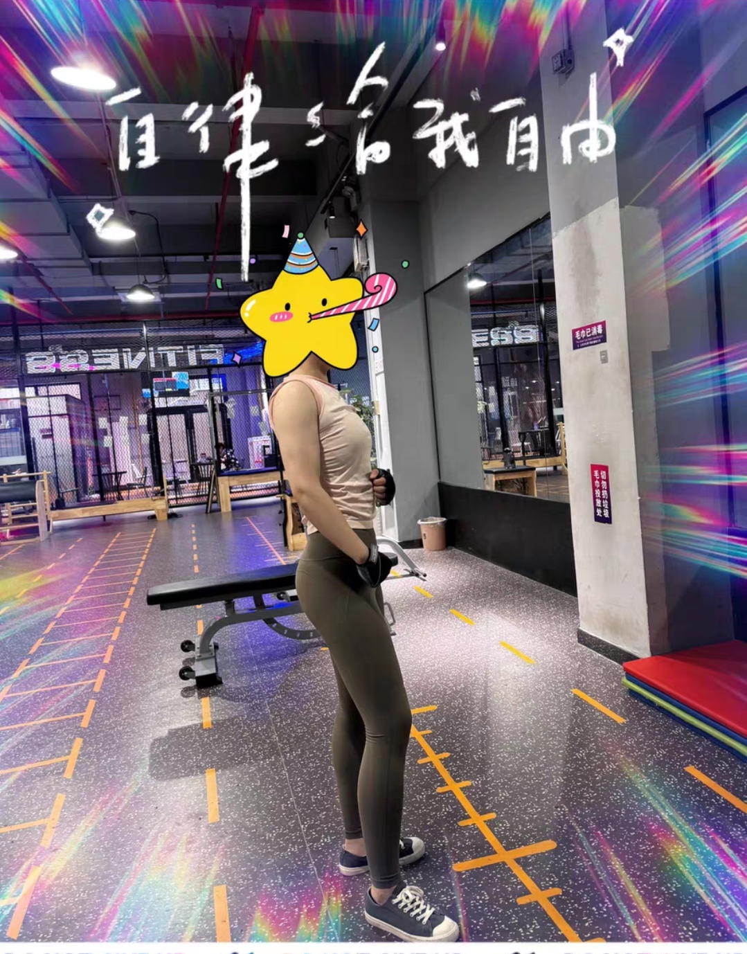 大方居中盛体育健身课程转让