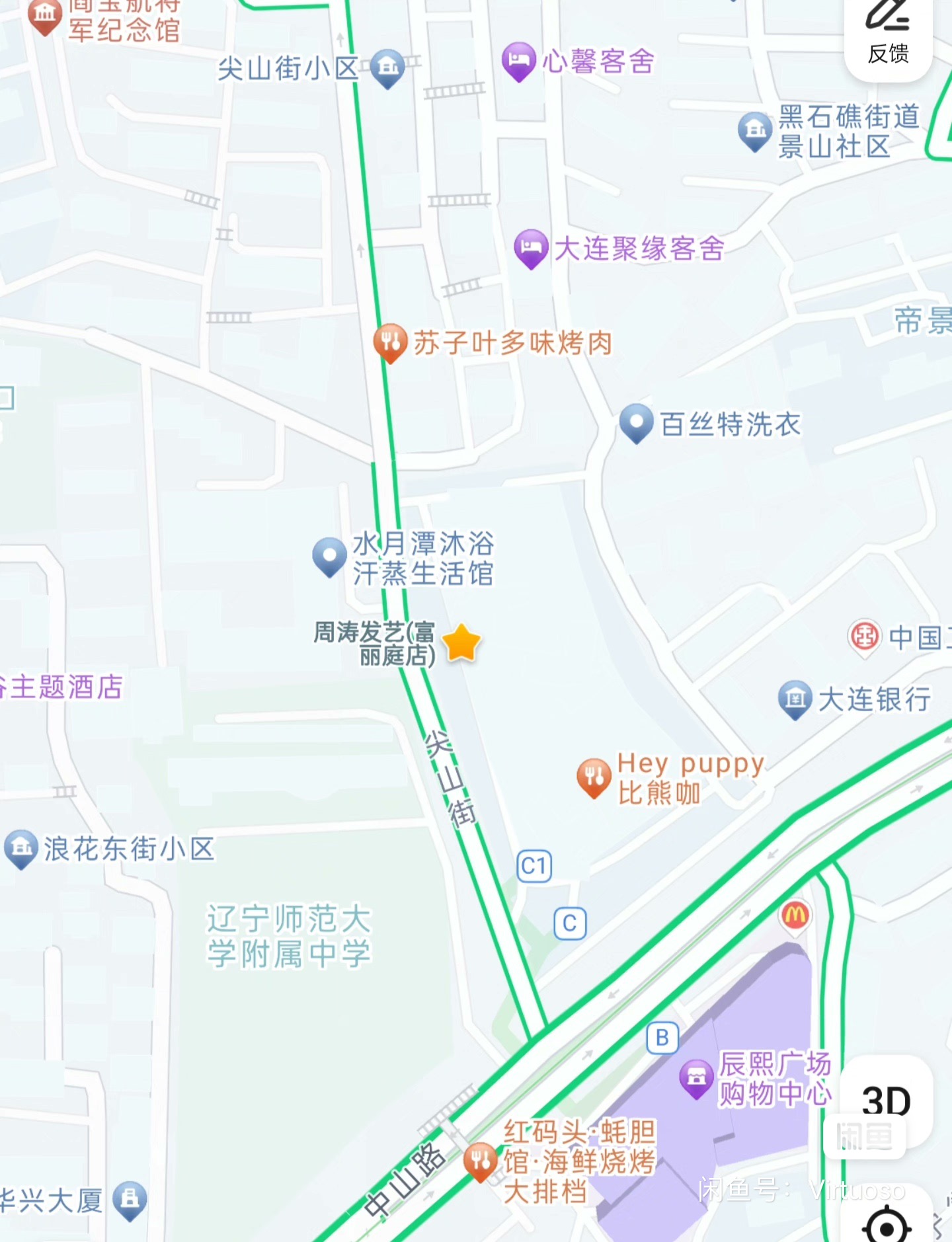 周涛发艺理发课程转让