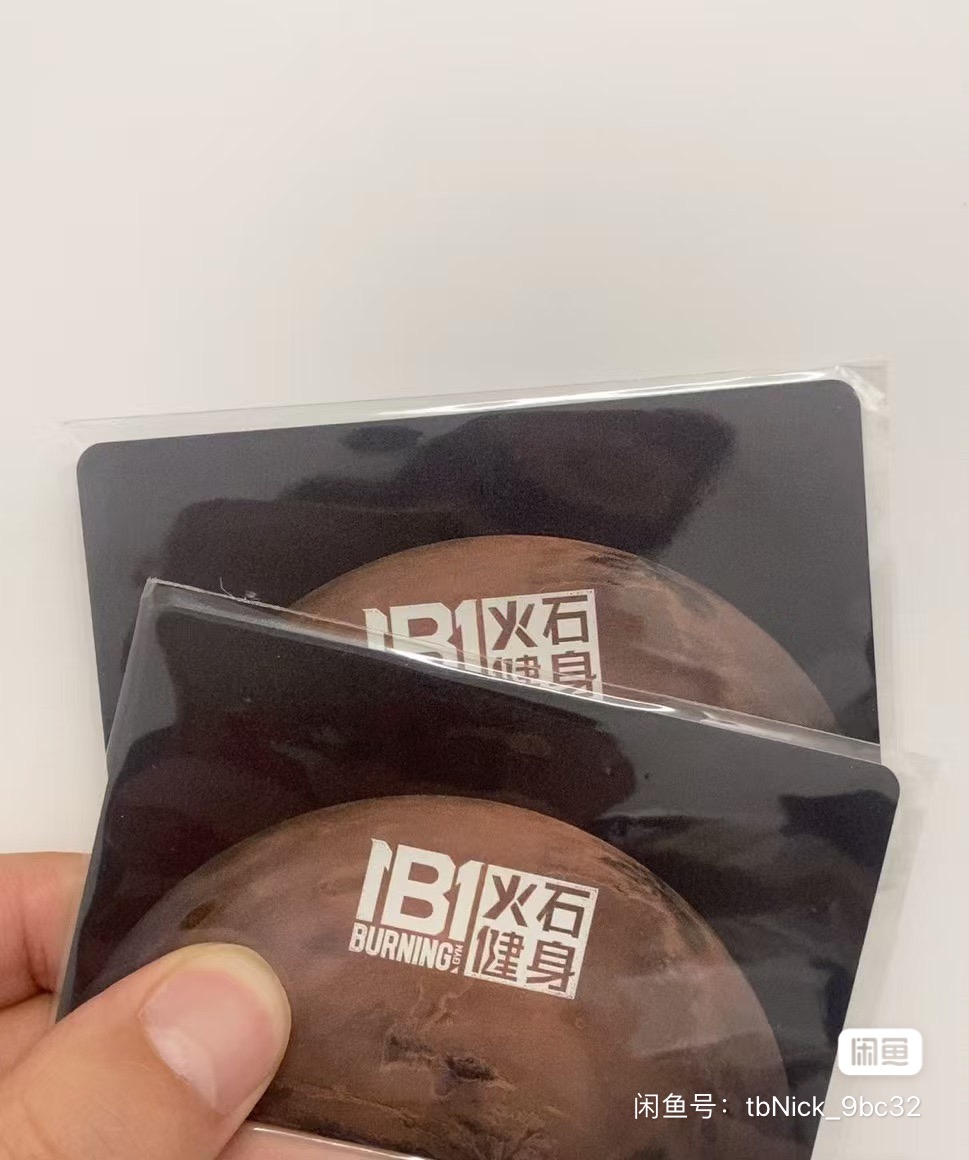 火石健身课程转让
