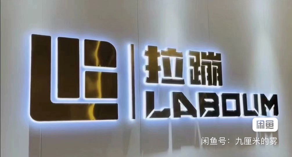 拉蹦超模流行舞舞蹈课程转让