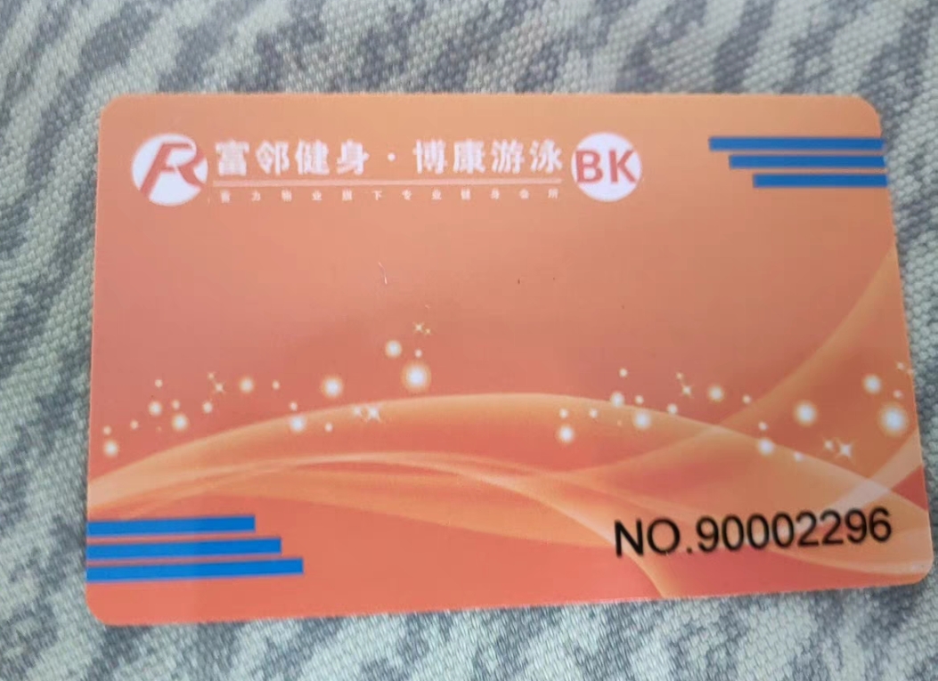 中祥游泳健身课程转让