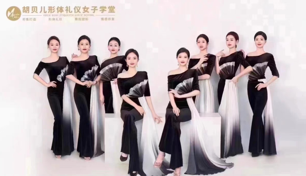 胡贝儿形体课程转让