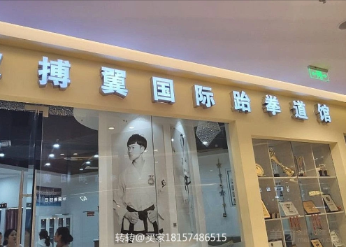 博翼课程转让
